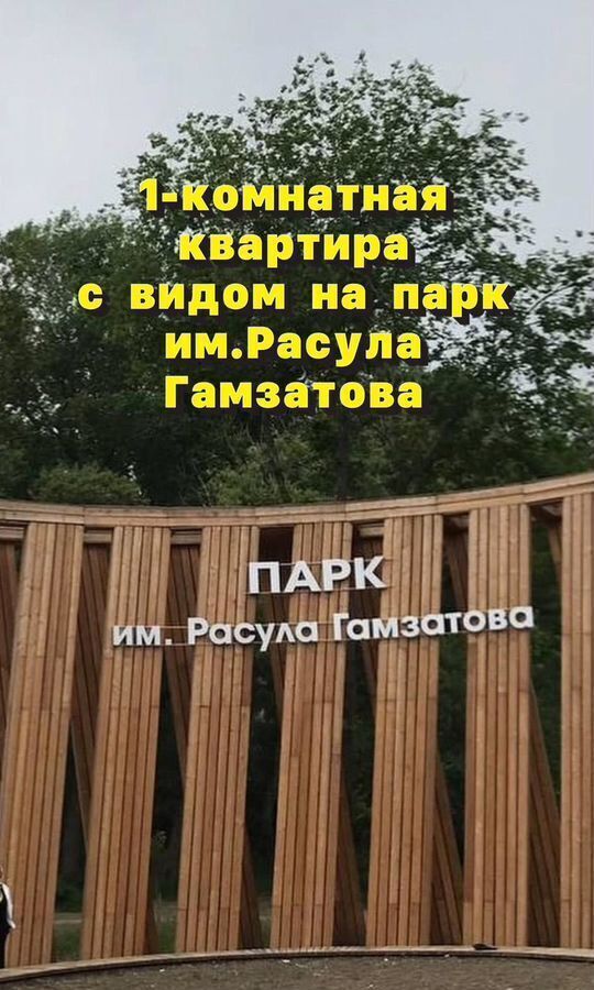 квартира г Махачкала р-н Кировский Благородная ул., 13 фото 10