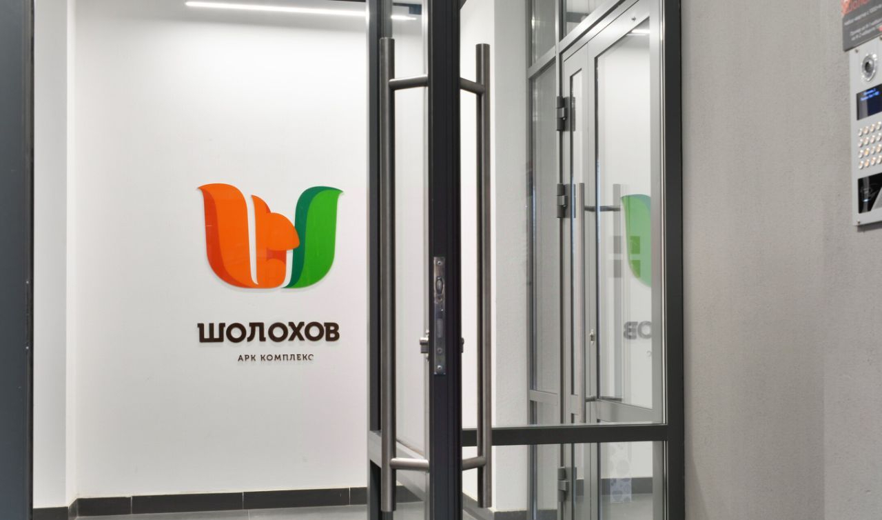 квартира г Екатеринбург р-н Октябрьский Лечебный ул Шолохова 2 ЖК «Парк Комплекс «Шолохов»» м-н фото 12
