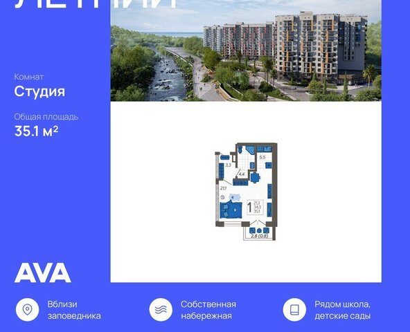 квартира дом 88к/6 фото