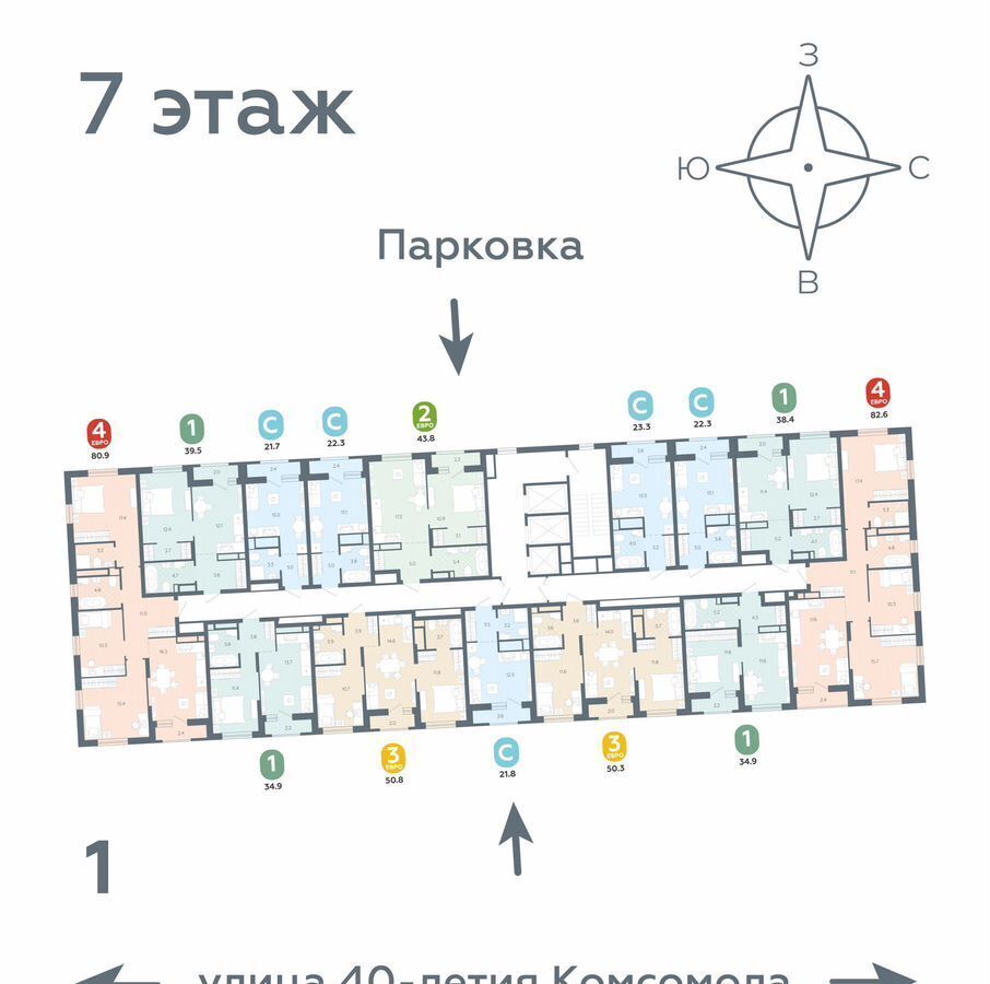 квартира г Екатеринбург р-н Кировский ул 40-летия Комсомола 1 фото 8
