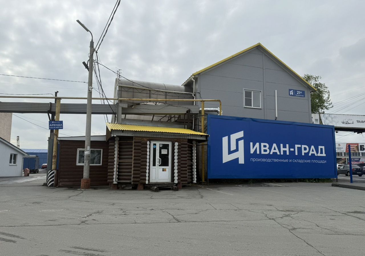 торговое помещение г Челябинск р-н Советский тракт Троицкий 21а фото 1