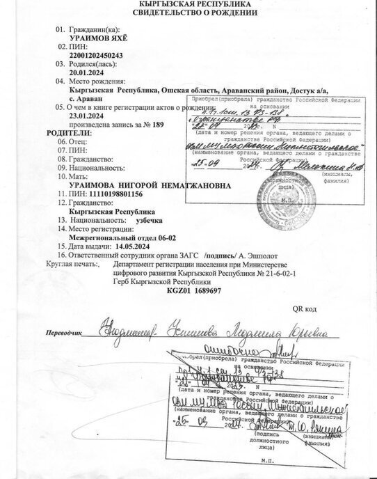 квартира г Нижний Тагил р-н Ленинский ул Черных 30 фото 12