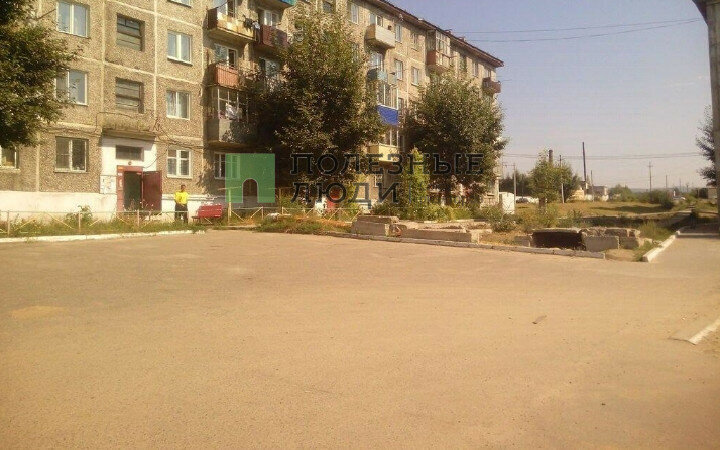 квартира г Чита тракт Агинский 53 фото 2