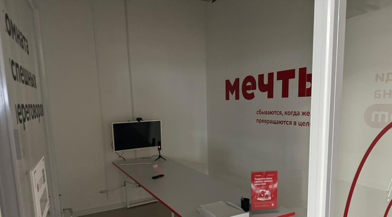 торговое помещение г Екатеринбург Чкаловская ул Краснолесья 12а фото 5