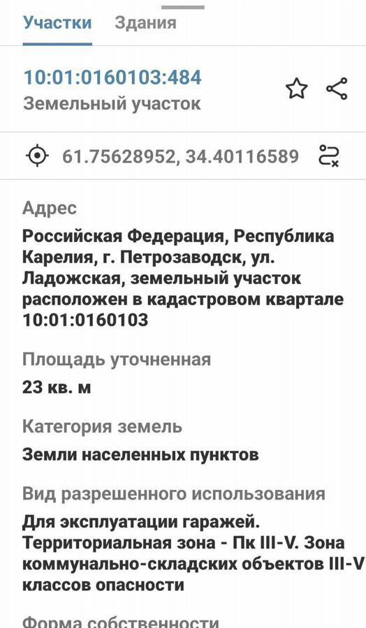 гараж г Петрозаводск р-н Кукковка Старая Кукковка фото 27