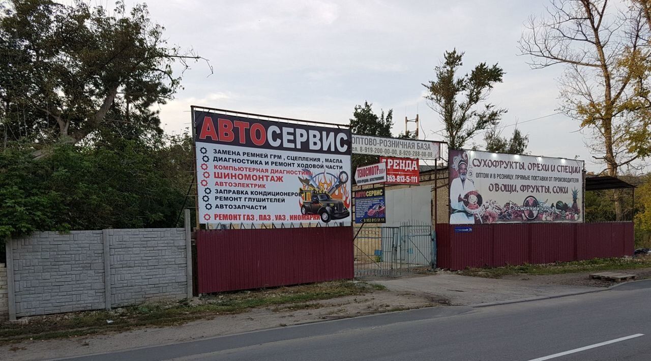 свободного назначения г Орел р-н Заводской ул Автовокзальная 20а фото 18