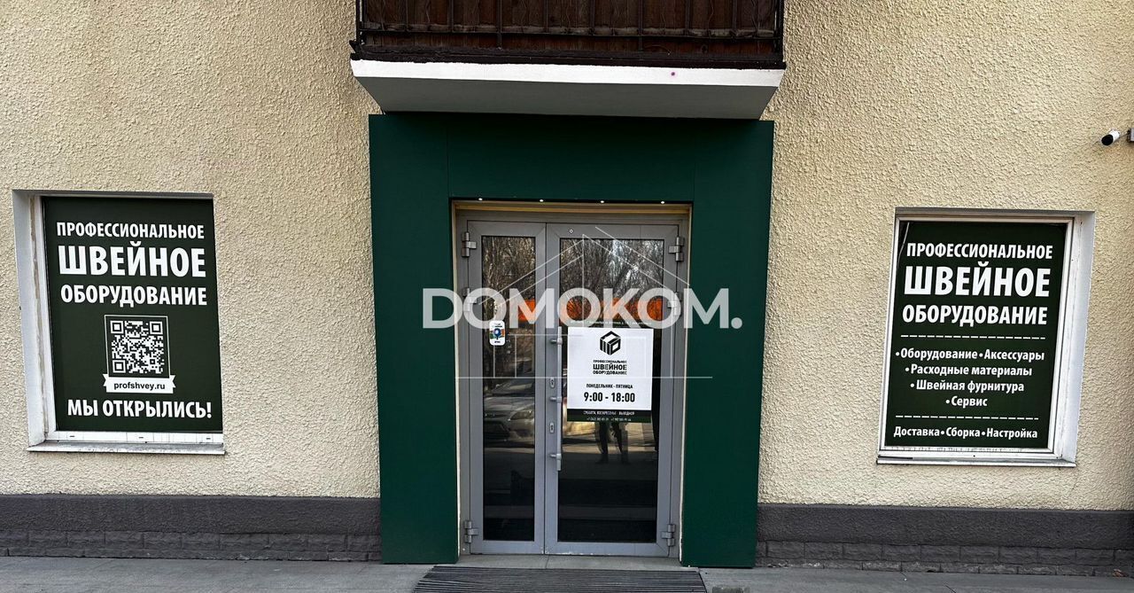 офис г Екатеринбург р-н Октябрьский Геологическая ул Восточная 11б фото 18