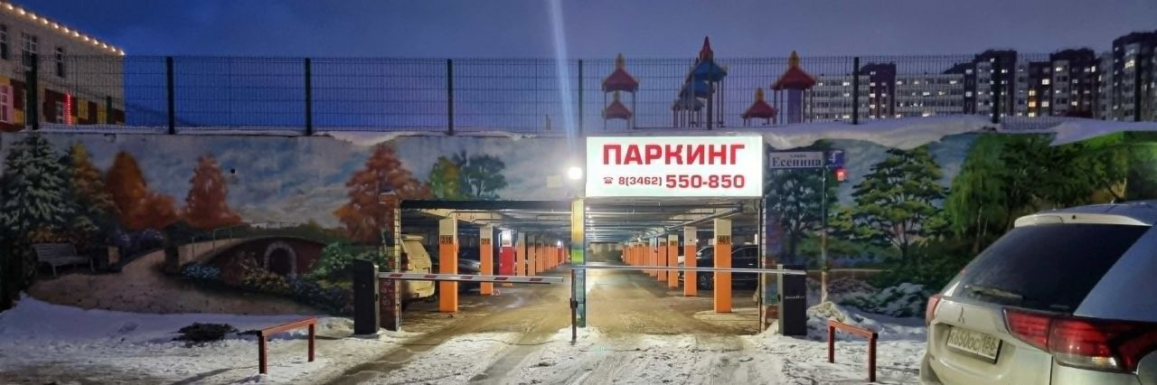 квартира г Сургут ул Есенина 4 42-й фото 29