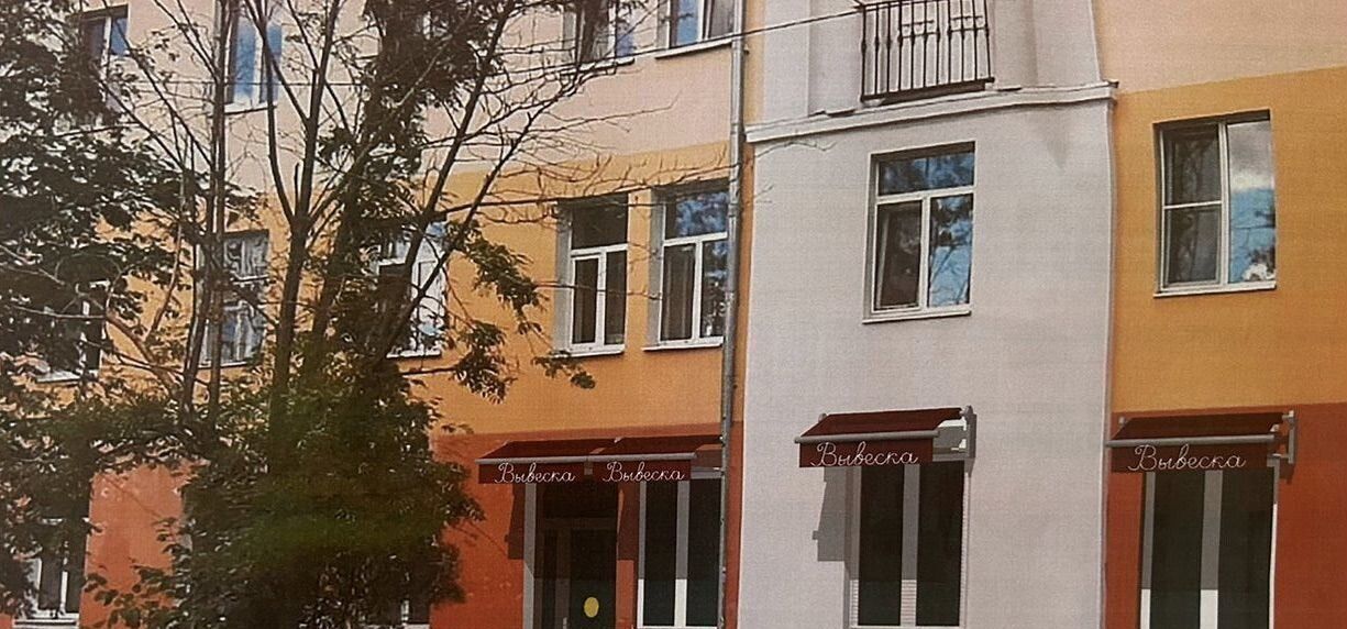 свободного назначения г Первоуральск ул Физкультурников 5 фото 1