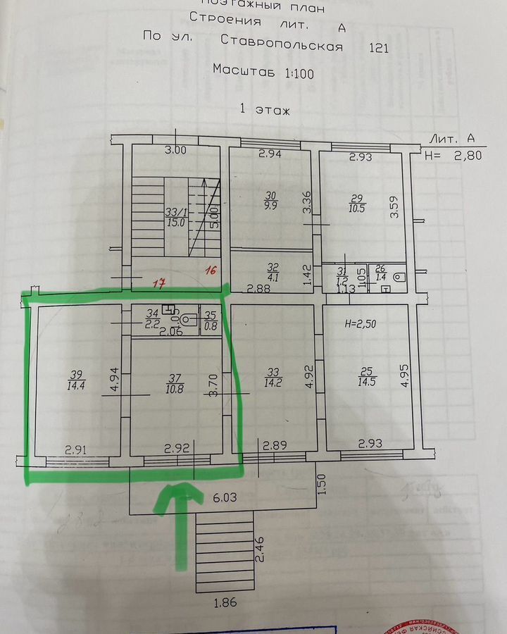 свободного назначения г Краснодар р-н Карасунский ул Ставропольская 121 фото 4