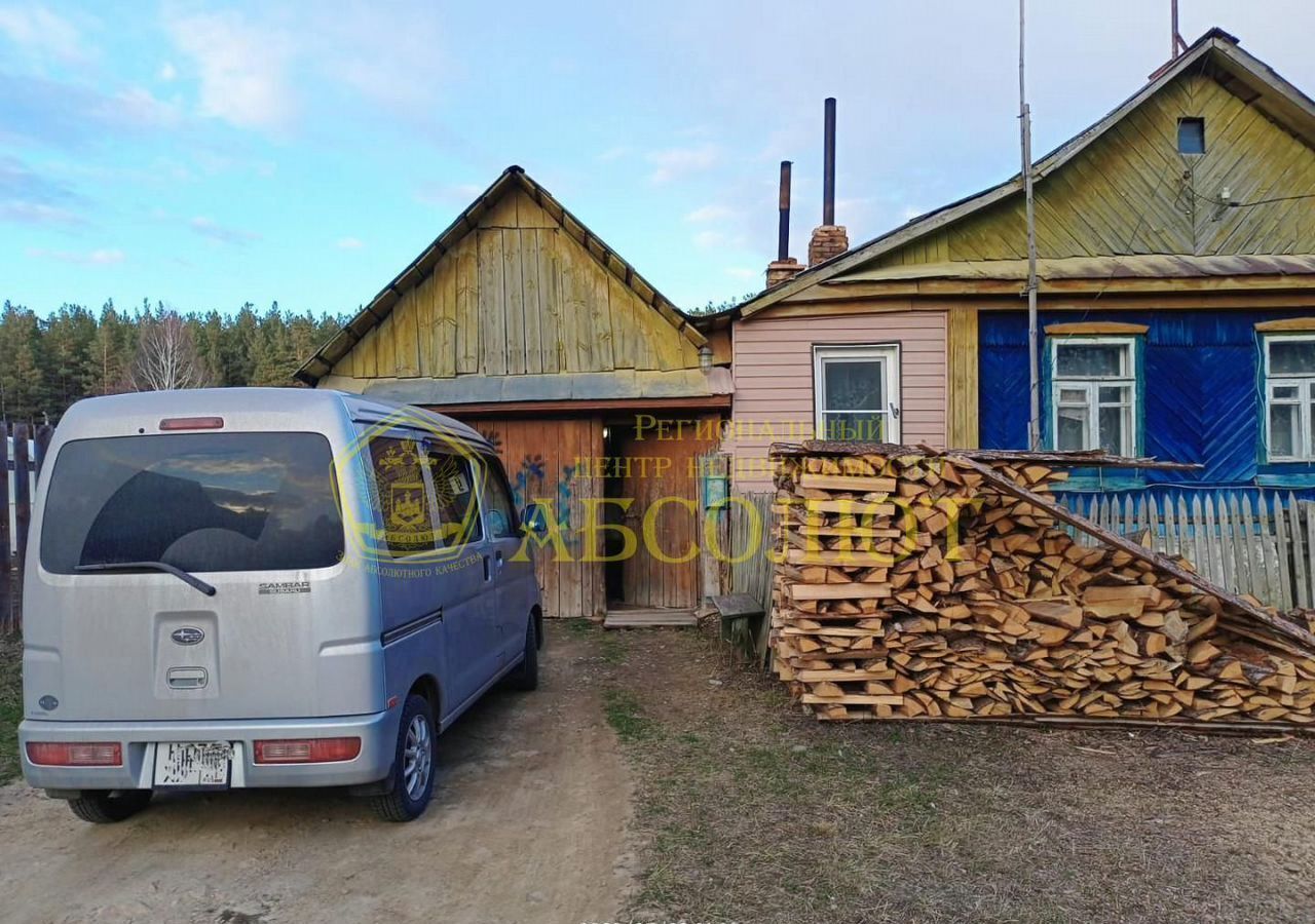 дом г Дегтярск ул Некрасова фото 2