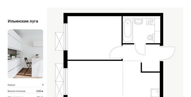 п Ильинское-Усово ЖК Ильинские луга Опалиха, к 2. 8 фото