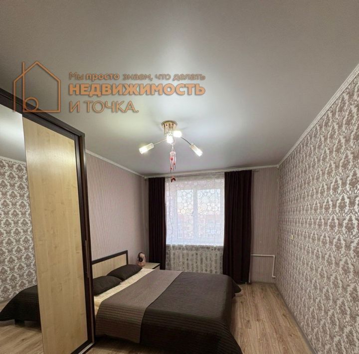 квартира р-н Дюртюлинский г Дюртюли ул. Зарипова, 1 фото 4
