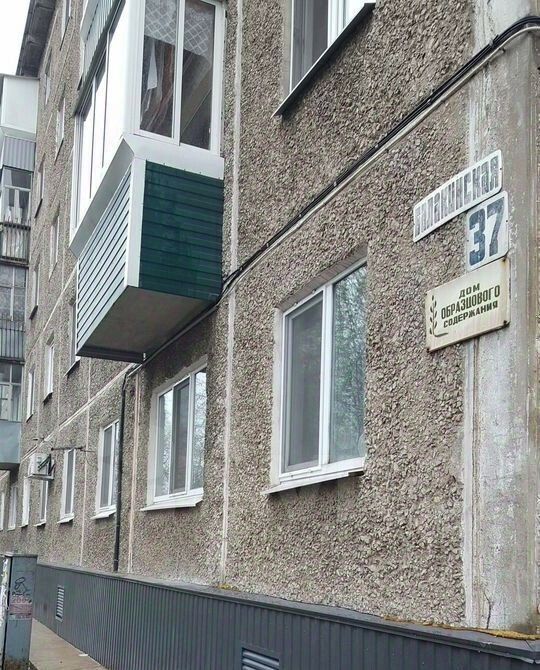 квартира г Нижний Тагил р-н Тагилстроевский ул Балакинская 37 фото 1
