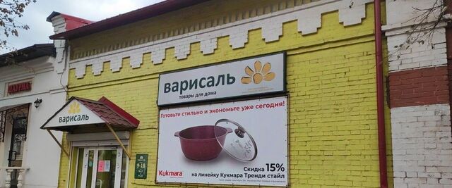 свободного назначения р-н Слободской ул. Степана Халтурина, 14 фото