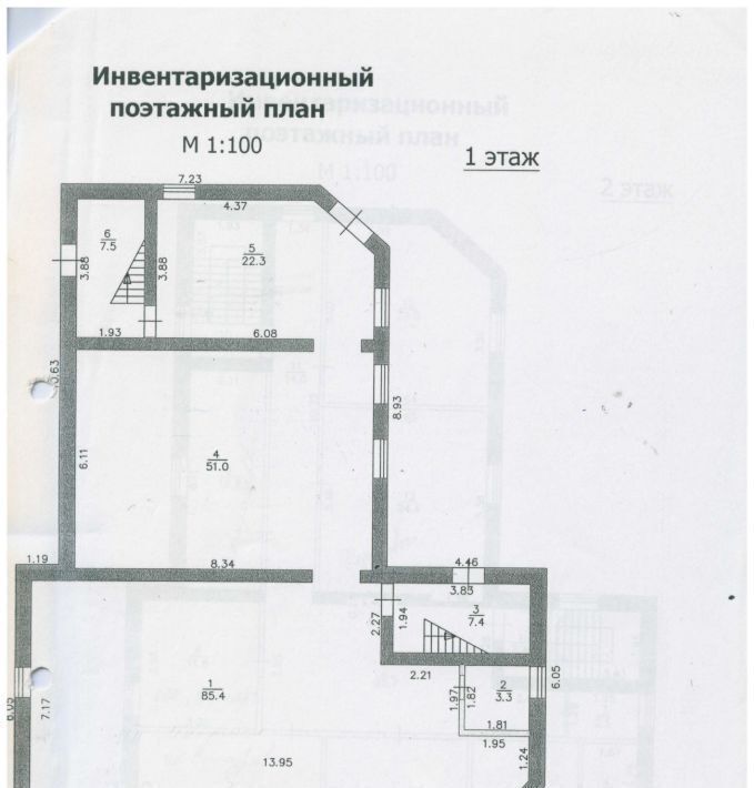 свободного назначения р-н Вятскополянский г Вятские Поляны ул Азина 55 фото 3