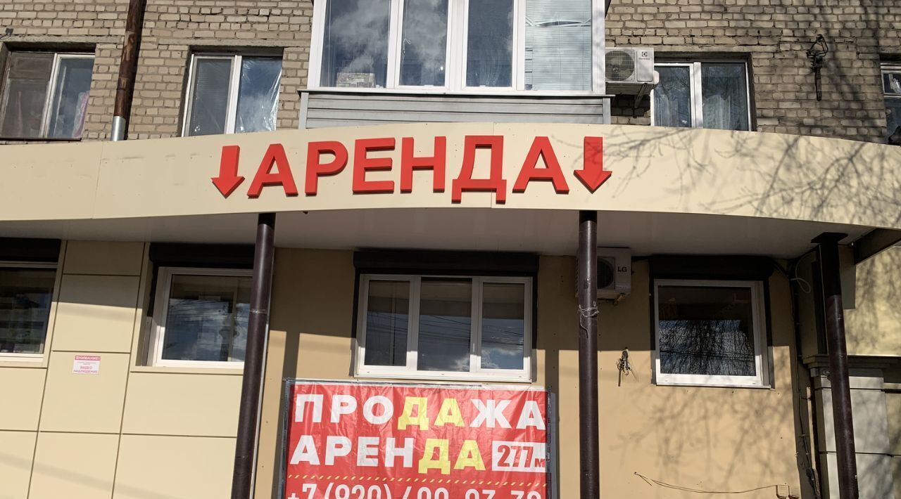 торговое помещение г Воронеж р-н Коминтерновский пр-кт Московский 46 фото 1