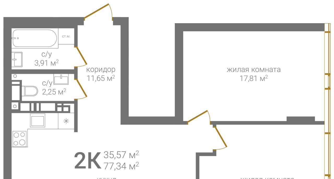 квартира г Нижний Новгород р-н Нижегородский KM Печерский жилой комплекс фото 1