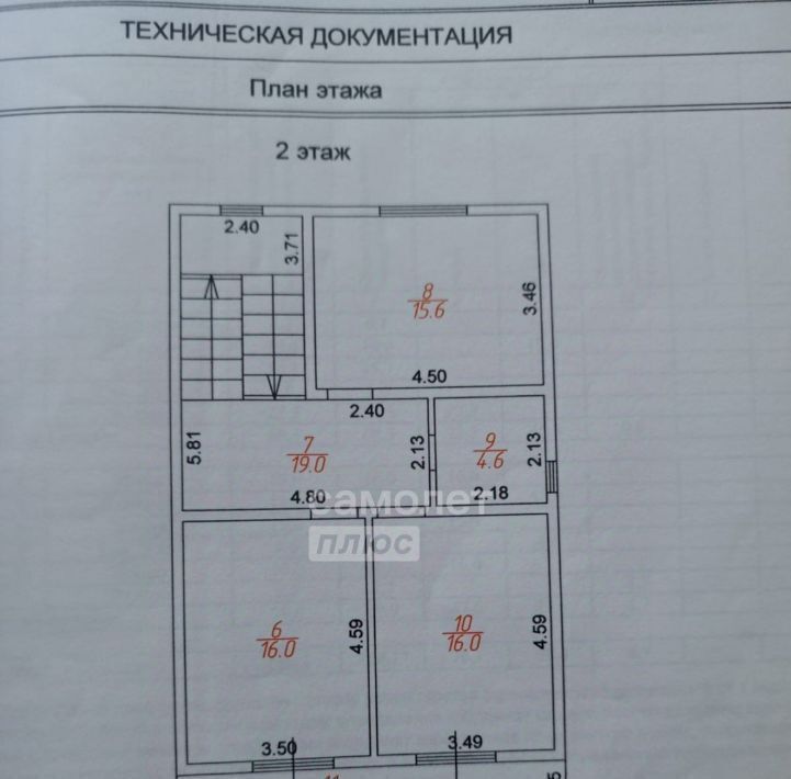 дом г Новороссийск ст-ца Раевская ул Кубанская 13а фото 2