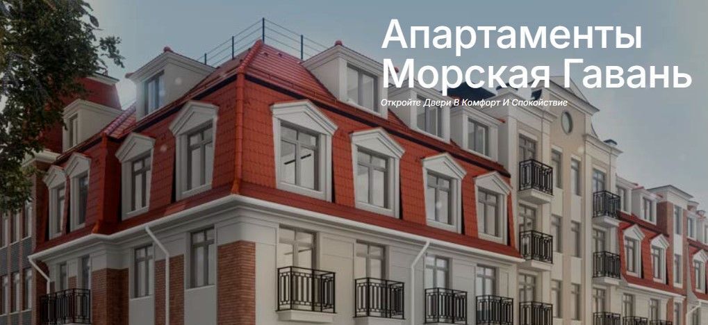 квартира р-н Светлогорский г Светлогорск ул Ленина 30 фото 1