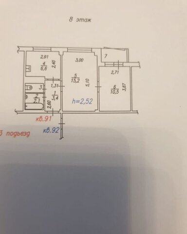 р-н Советский дом 9 фото