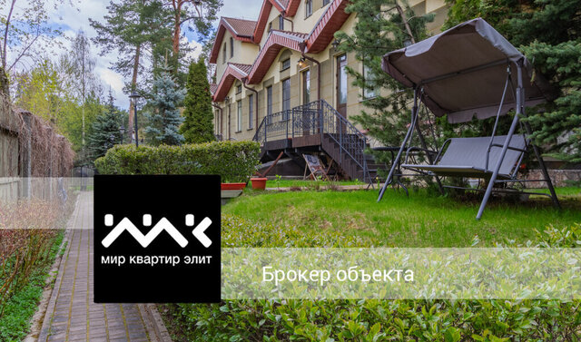 Курорт ул Сосновая 7 Беговая фото
