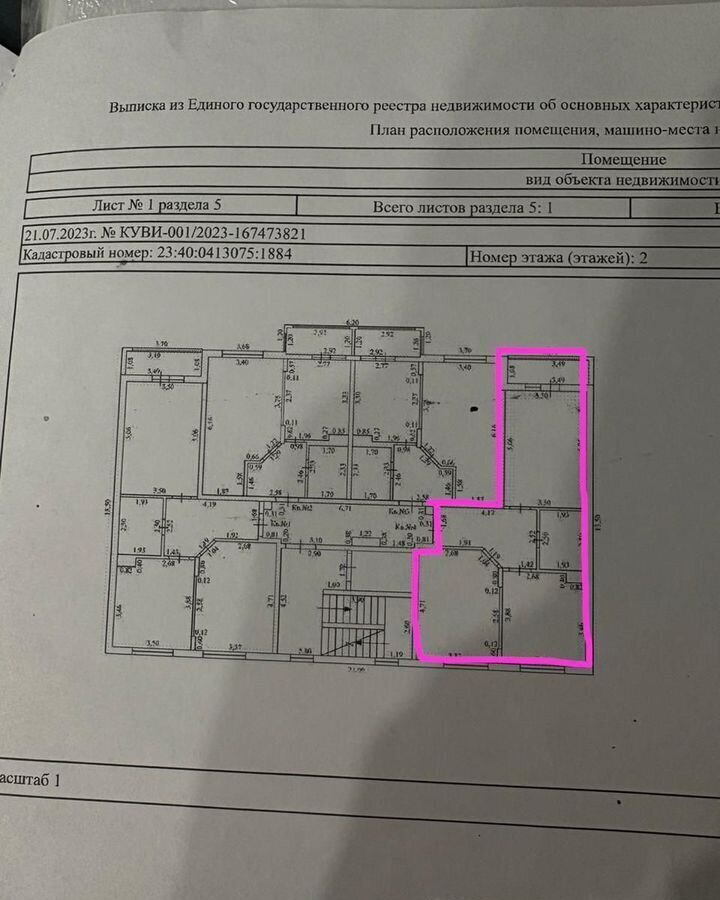 квартира г Геленджик ЖК «Чайковский» ул. Маршала Жукова, 3к 11 фото 2