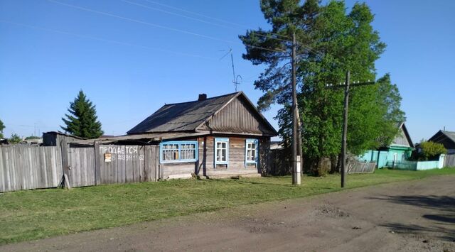 ул Школьная 24 фото