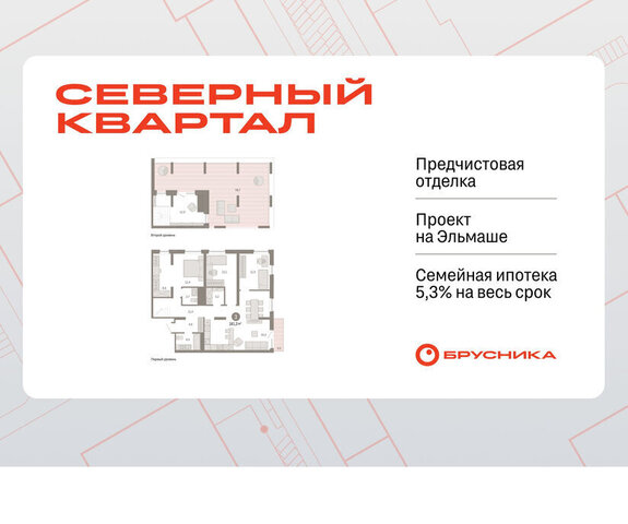 пер Механический 15а фото