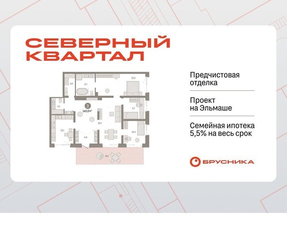 пер Механический 15а фото