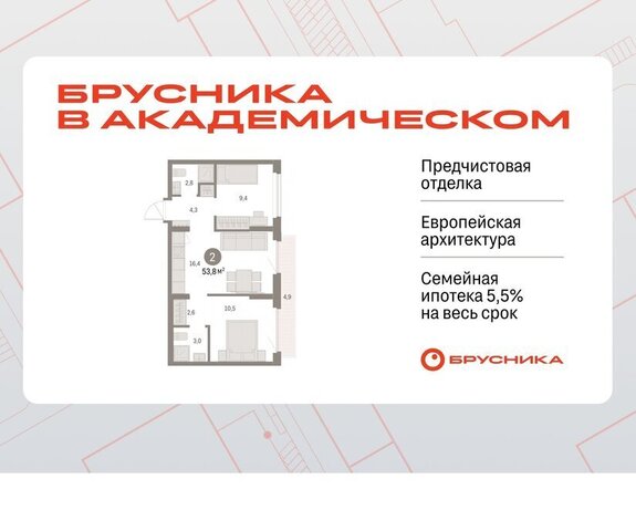 Чкаловская Академический ЖК Брусника в Академическом 19-й квартал фото