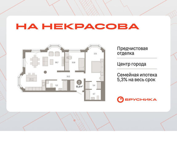 Динамо Вокзальный улица Некрасова, 8 фото