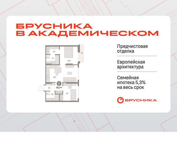 Чкаловская Академический 19-й квартал фото