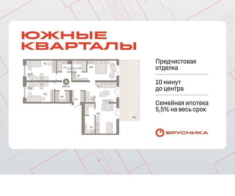 квартира г Екатеринбург р-н Ленинский Чкаловская ул Советских женщин фото 1