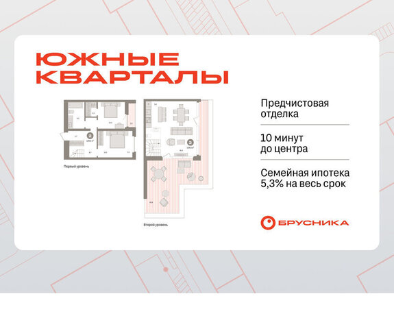 Чкаловская Юго-Западный ЖК Южные Кварталы фото