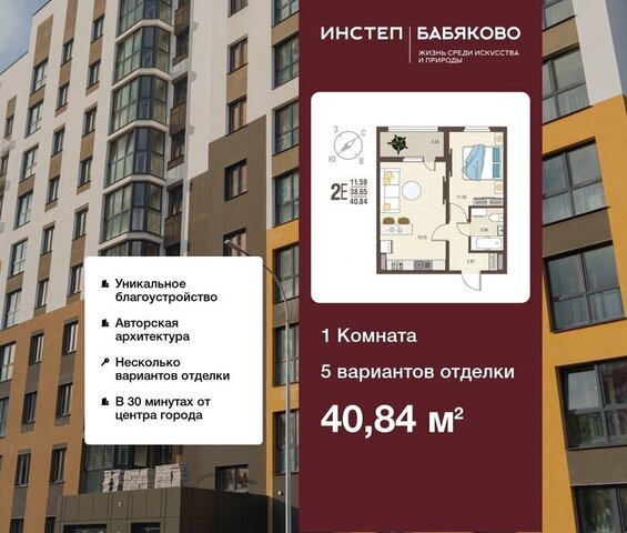 р-н Новоусманский с Новая Усмань б-р Художников 4 фото