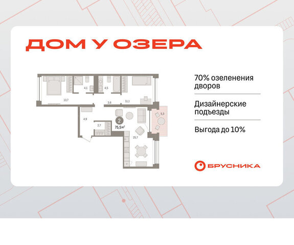 дом 9/2 фото
