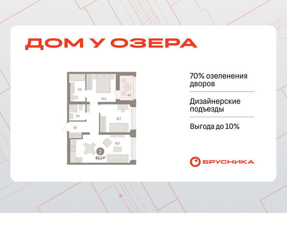 дом 9/2 фото