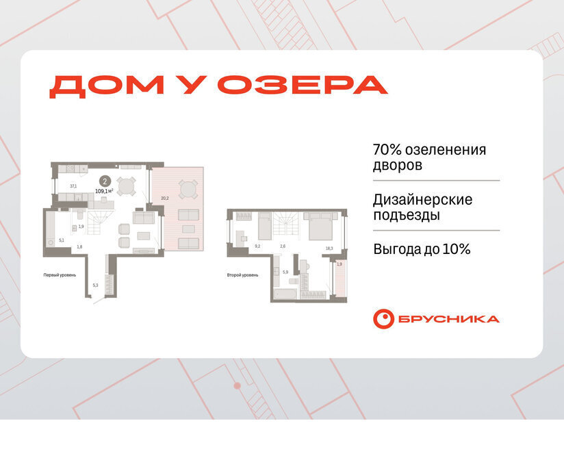 квартира г Тюмень ул Муравленко 9/2 Центральный административный округ фото 1