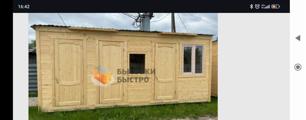 дом г Москва направление Ленинградское (северо-запад) ш Пятницкое 3 км, 2-й Пенягинский пр., 7с 1 фото 4