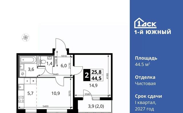 Лебедянская, Первый Южный жилой комплекс, к 10 фото