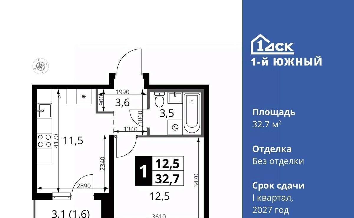 квартира г Видное Лебедянская, Первый Южный жилой комплекс, к 10 фото 1