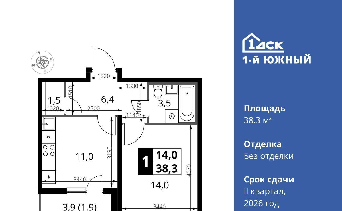 квартира г Видное Первый Южный жилой комплекс, к 1. 3, Бирюлёво фото 1