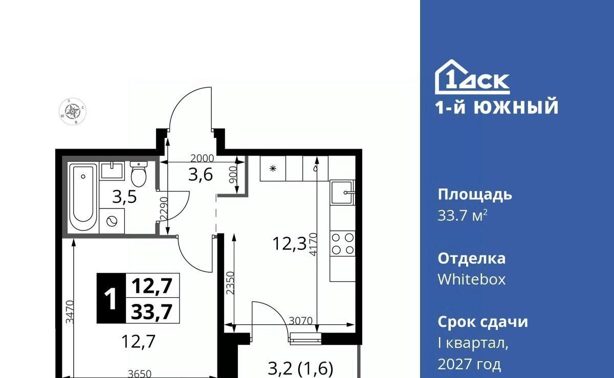 квартира г Видное Лебедянская, Первый Южный жилой комплекс, к 10 фото 1