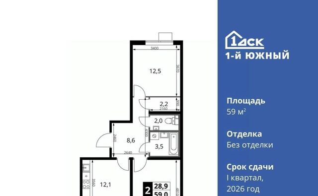 Первый Южный жилой комплекс, к 1. 1, Бирюлёво фото