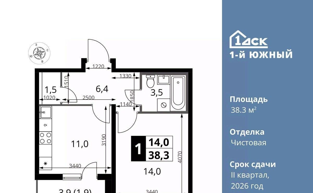 квартира г Видное Первый Южный жилой комплекс, к 1. 3, Бирюлёво фото 1