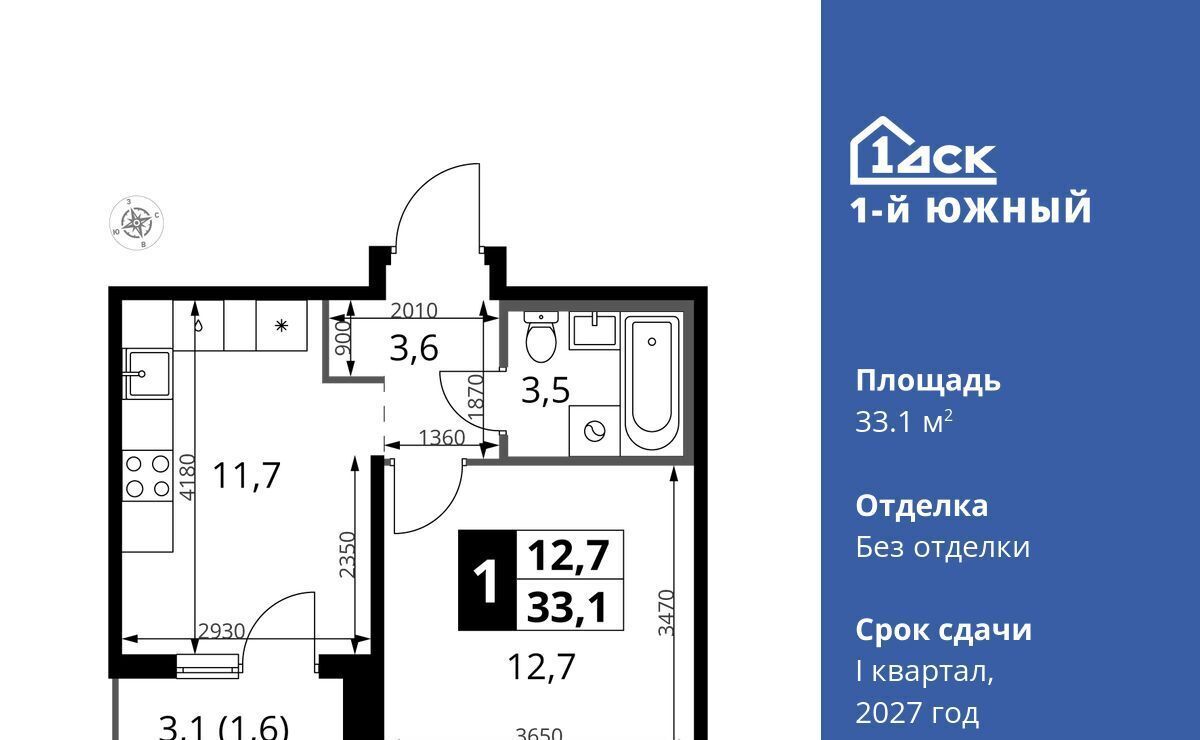 квартира г Видное Лебедянская, Первый Южный жилой комплекс, к 10 фото 1