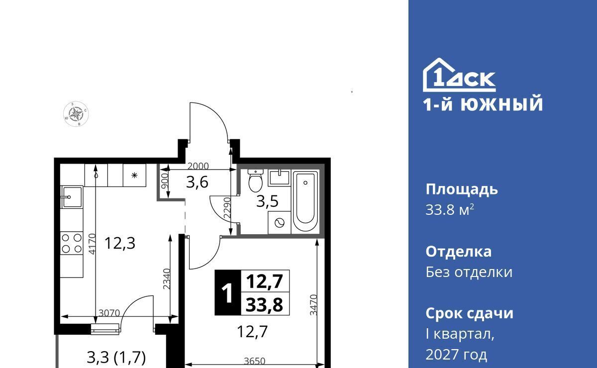 квартира г Видное Лебедянская, Первый Южный жилой комплекс, к 10 фото 1