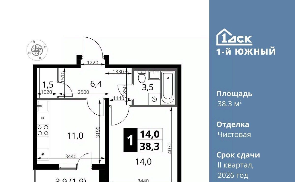 квартира г Видное Первый Южный жилой комплекс, к 1. 3, Царицыно фото 1