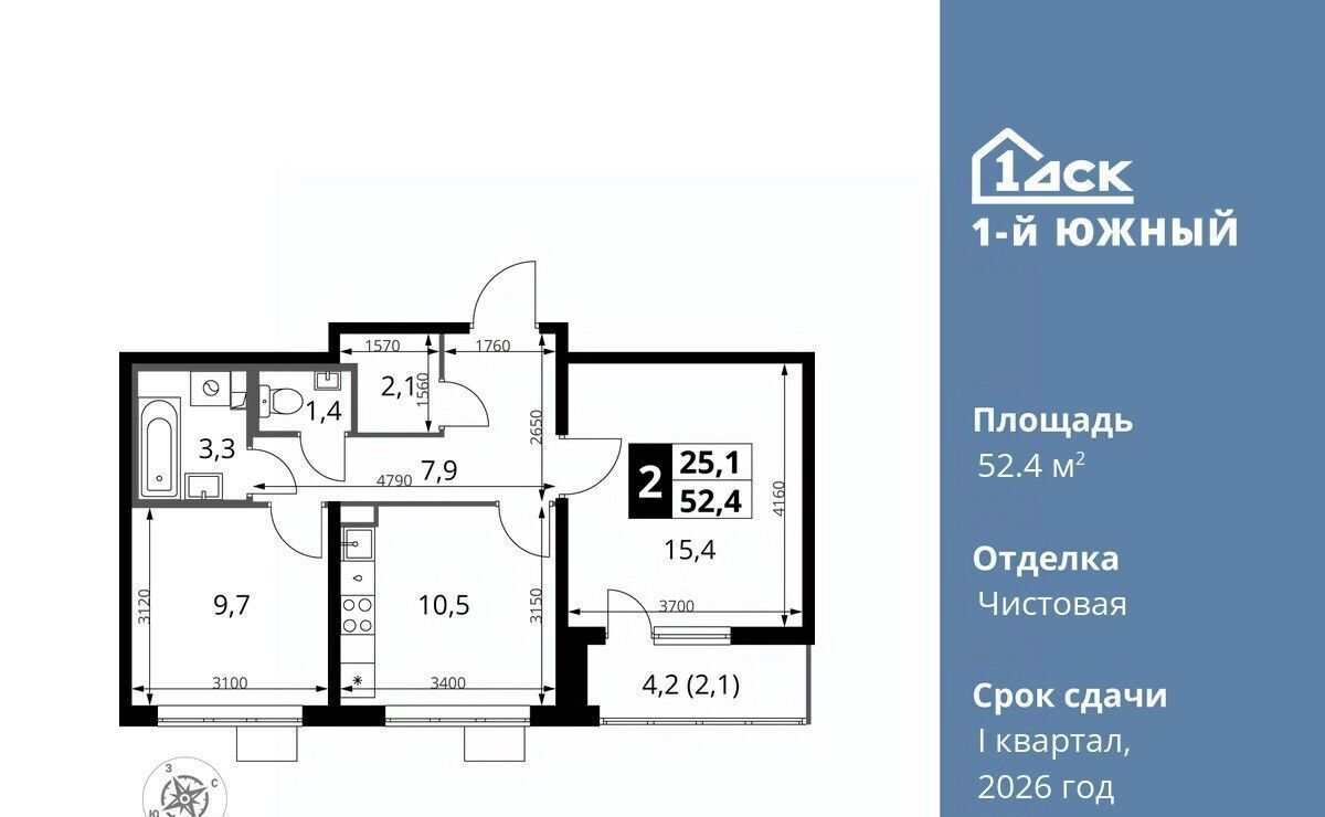 квартира г Видное Первый Южный жилой комплекс, к 1. 1, Бирюлёво фото 1